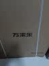 万家乐【自带森林氧吧B5PRO】负离子净化空气 内胆免清洗一级变频出水断电上门安装家用扁桶60升电热水器 实拍图