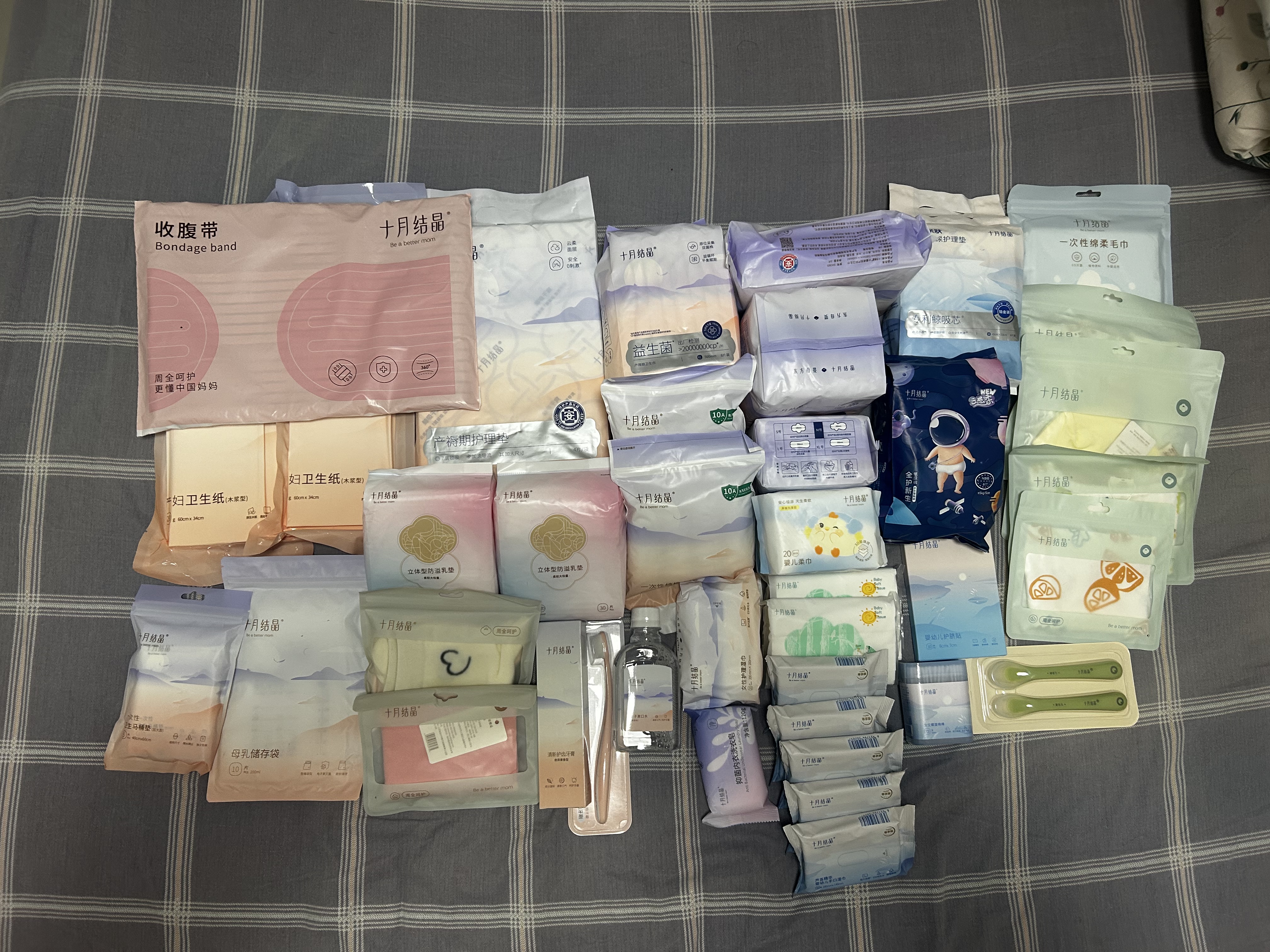 十月结晶待产包40件套秋冬产妇入院全套母子组合孕产用品坐月子孕妇礼物 实拍图