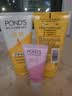 旁氏（POND'S）洗面奶 米粹水润柔嫩洁面乳150g*2 氨基酸温和保湿物 实拍图