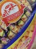咪咪虾味条虾味片蟹味粒 20包共360g 膨化儿童休闲食品零食大礼包 实拍图