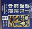 海氏海诺英诺威手机屏幕镜片擦眼镜清洁湿巾速干不留痕318片 实拍图
