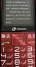 天语T2老年机4G全网通超长待机直板按键大字大声音大屏学生高中专用备用功能机2026新款老人手机 红色 实拍图