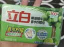 立白植物洗衣皂232g 香水柠檬去味亮白不伤手 超强去污京东自营 实拍图