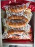哈肉联哈尔滨红肠 东北特产香肠1.02kg 中华老字号火腿肠熟食 肉烤肠 实拍图