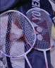尤尼克斯（YONEX）羽毛球拍对拍碳素中杆比赛训练锐速均衡NR7000I已穿线附手胶11.11 实拍图