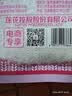 莲花味精200g【0添加 纯粮酿造99%高纯度】 小袋尝鲜 厨房调料 实拍图
