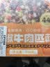 潮香村芝士披萨(黑椒牛肉+奥尔良烤鸡)2个装360g 马苏里拉芝士匹萨早餐 实拍图