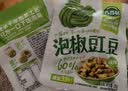 吉香居泡椒豇豆25g*10袋减盐酸豆角下饭菜即食泡菜咸菜酸豇豆酸辣 实拍图