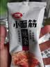 卫龙小面筋辣条 香辣味休闲小零食怀旧童年 282g（约13包 ） 实拍图