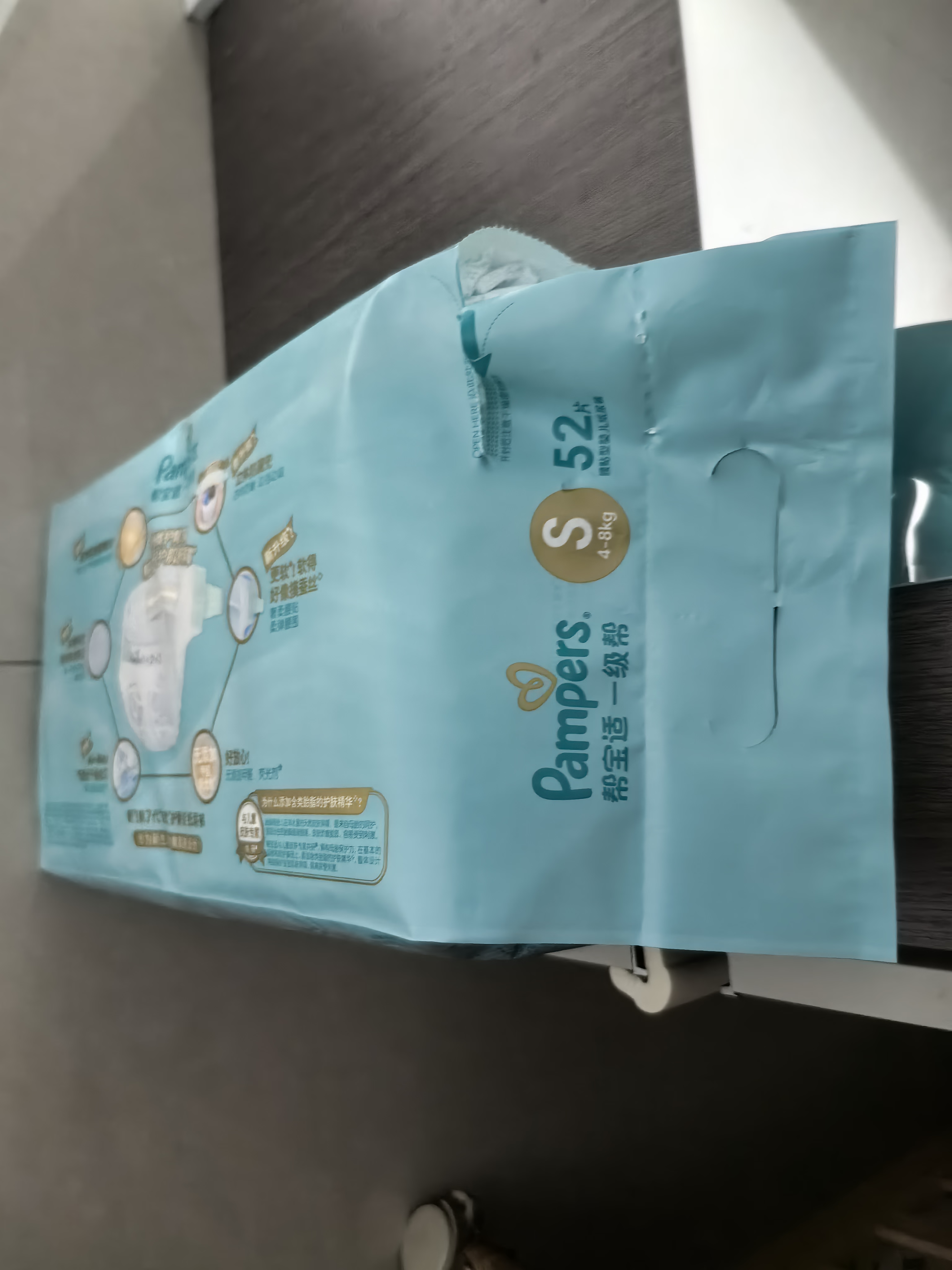 帮宝适新一级帮纸尿裤【类胎脂】超薄透气干爽新生儿婴儿尿不湿尿裤 纸尿裤 S52片 (4-8kg) 常规款 实拍图