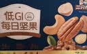 三只松鼠低GI每日纯坚果750g/30袋腰果开心果坚果礼盒礼包团购送礼 实拍图