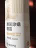 网易严选除菌除螨喷雾床上用喷雾开学季宿舍除螨喷剂祛螨虫喷雾剂清新剂 实拍图