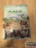 西域皇后新疆特产玫瑰花拉丝奶酥400g咸蛋黄卷奶酥卷糕点休闲零食 实拍图