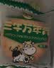三牛万年青香葱饼干 上海特产老式怀旧零食 送礼200g 实拍图