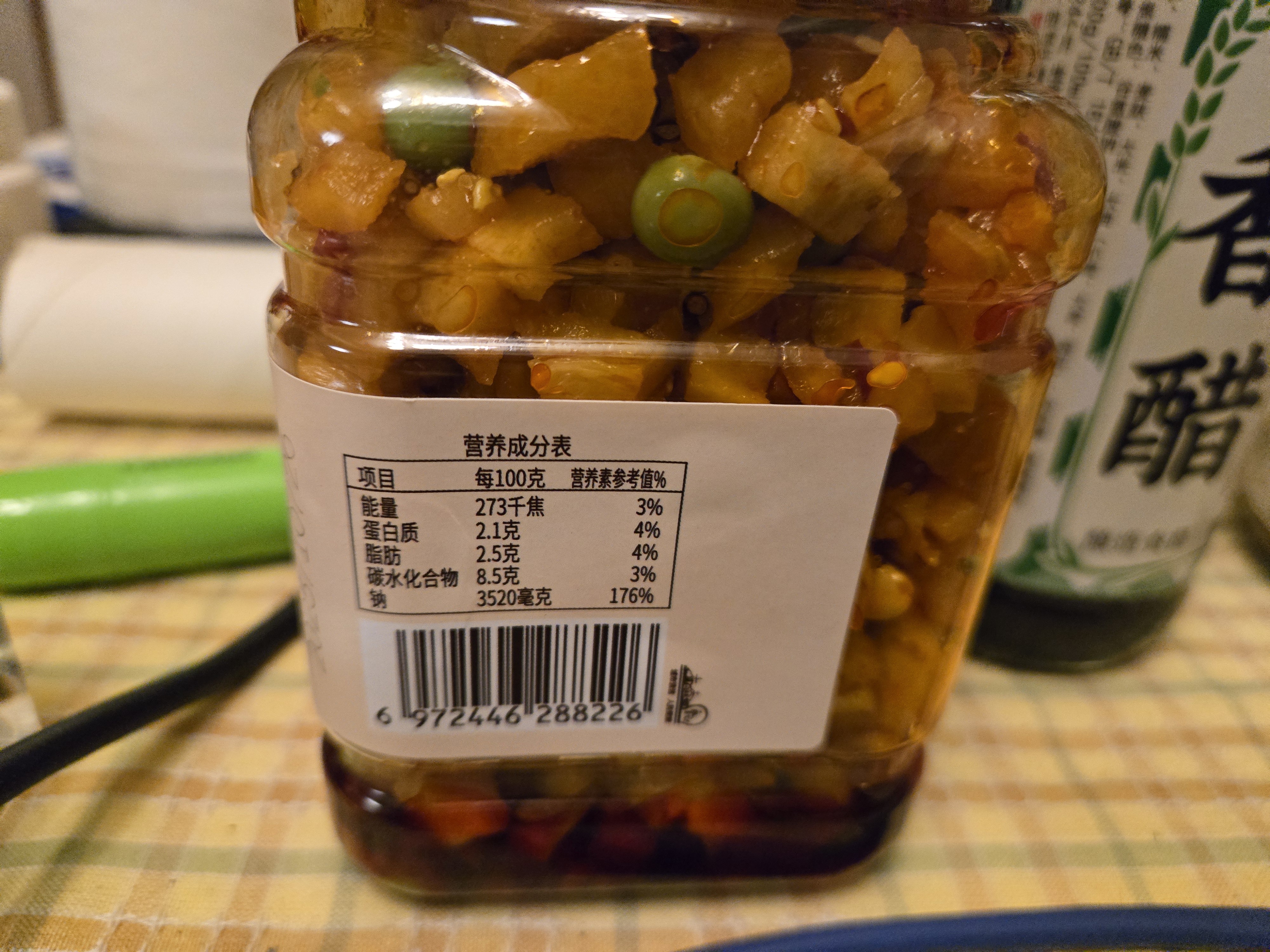云山半五仁酱丁500g罐装即食萝卜干下饭菜八宝菜酱咸菜榨菜下酒小菜 实拍图