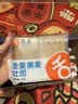 舌里黑麦全麦面包1kg0脂吐司粗粮早餐健身代餐休闲零食【京东真全麦】 实拍图