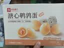 良品铺子溏心鹌鹑蛋220g糖心蛋卤蛋开袋即食盐焗鹌鹑蛋解馋素食休闲零食 实拍图