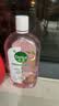 滴露（Dettol）衣物消毒液 自然香氛 洗衣杀菌除螨除臭48H留香1000ml混洗无忧 实拍图