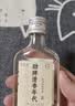劲牌 毛铺清香年代42度50ml小酒送礼双11 实拍图