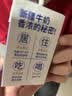 天润新疆五星浓缩纯牛奶125g*20盒儿童牛奶 (无添加剂）礼盒装 实拍图