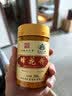 王巢蜂花粉天然 油菜原花粉新鲜花粉200克  安徽老字号 实拍图