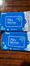 京东京造 75%酒精湿巾便携小包10片*10包 消毒湿巾纸 杀菌湿纸巾 开学必备 实拍图