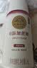北海牧场0蔗糖酸奶1kg*1瓶原味 低温酸奶 无蔗糖 家庭装 实拍图