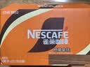 雀巢（Nestle）【林沐然同款】丝滑拿铁268ml*15瓶 即饮咖啡饮料 实拍图