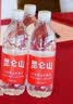 昆仑山中网冠军同款饮用天然雪山矿泉水 含锶弱碱性 500ml*20瓶 整箱装 实拍图
