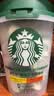 星巴克（Starbucks）精品冻干黑咖啡随星杯抱抱桶浅雅烘焙+中烘2g*30颗 效期至27年4月 实拍图