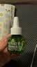 润本蚊香液电蚊香液驱蚊液45ml*4瓶+1个定时加热器驱蚊防蚊蚊香无香型 实拍图