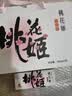 东阿阿胶桃花姬阿胶糕180g礼袋款即食阿胶糕送长辈女礼品营养品礼物 实拍图