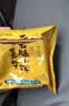 嘉华云腿小饼混合口味礼袋9枚225g 云南特产小吃零食中式糕点 实拍图