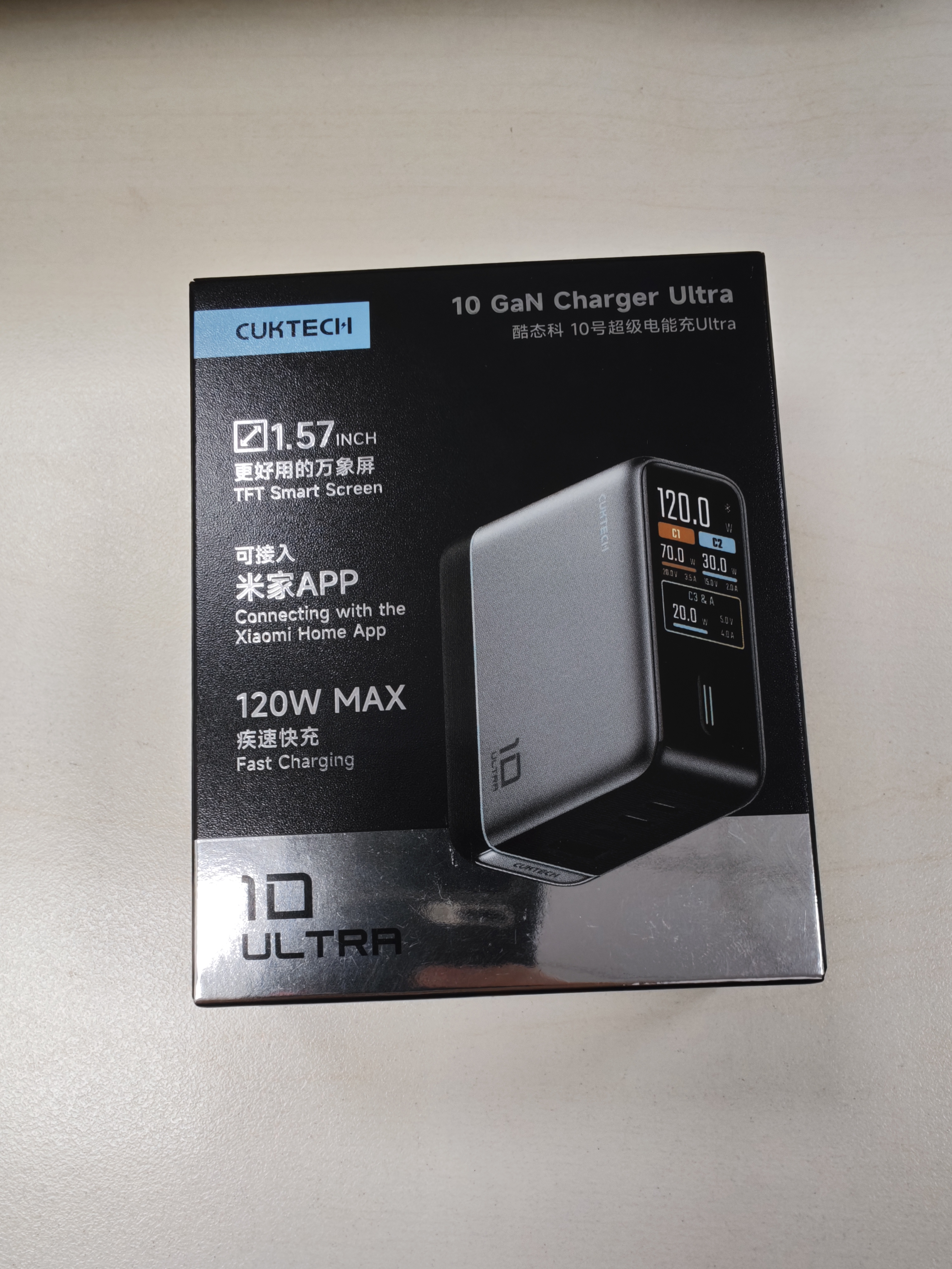 CUKTECH酷态科10号超级电能充Ultra氮化镓120W四口充电器套装+type-c数据线一拖二快充100W充电线 实拍图