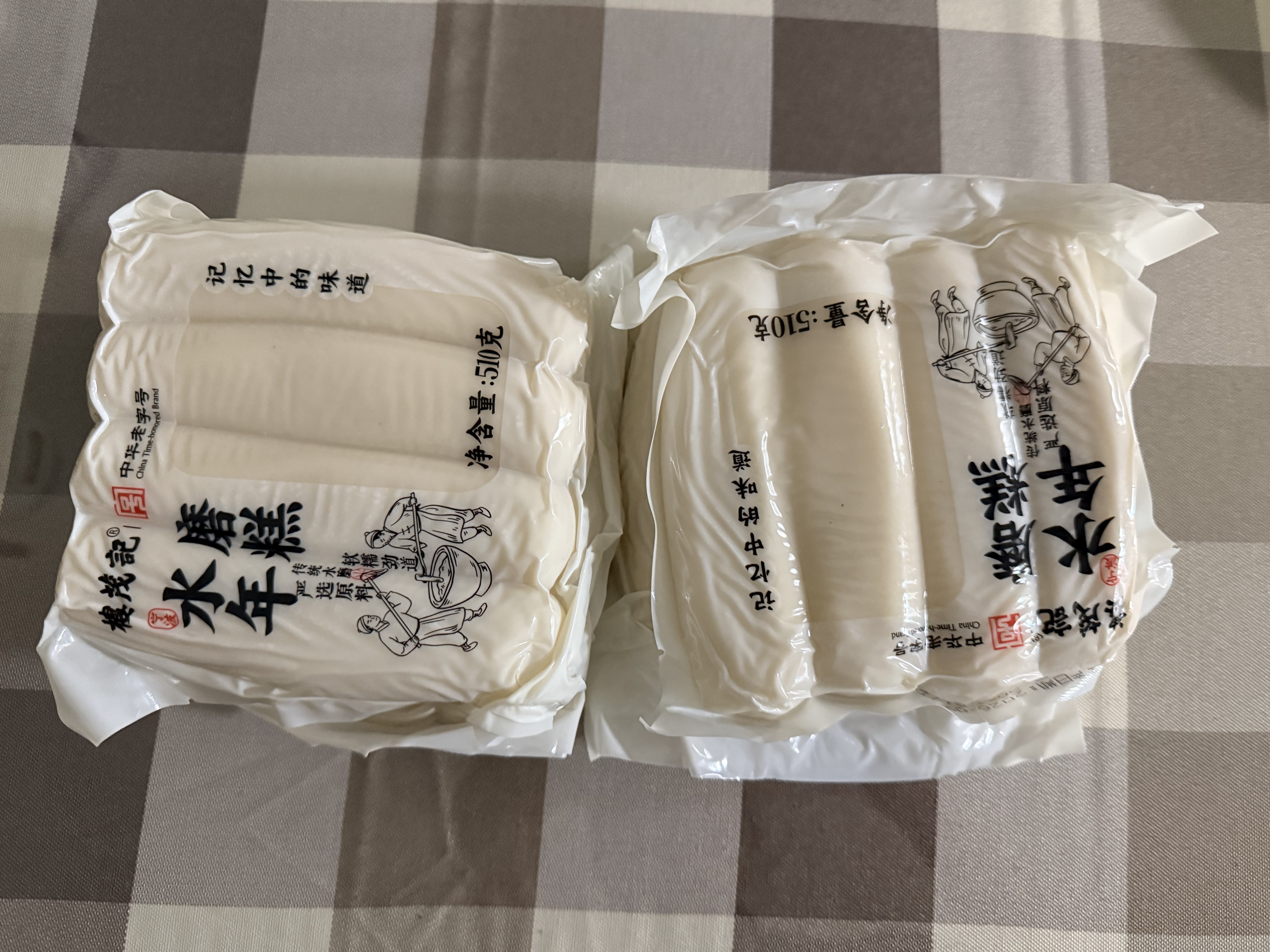 楼茂记宁波特产年糕水磨年糕 中华老字号 手工白条年糕 圆头年糕508g*4包【新包装】 实拍图