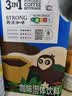 猫头鹰（OWL）三合一特浓速溶咖啡粉礼盒装18.1g*80条 冲调饮品进口咖啡 实拍图