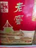 泸州老窖六年窖头曲 52度 500ml*6瓶 整箱装 浓香型白酒 实拍图