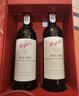 奔富（Penfolds）Bin2设拉子马塔罗葡萄酒750ml*2 双支 行货正品 原瓶进口 实拍图