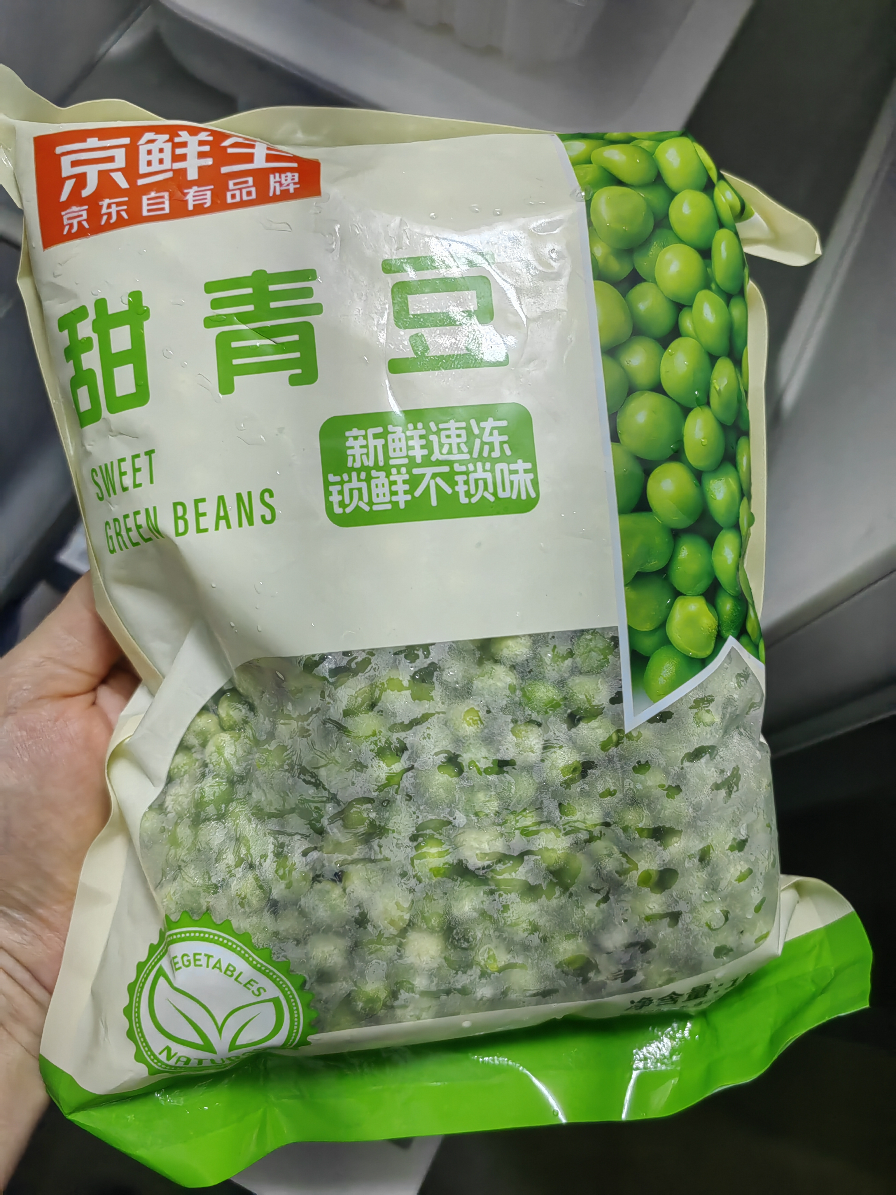 京鲜生速冻甜青豆粒1000g 冷冻蔬菜沙拉半加工蔬菜小豌豆代餐健康轻食 实拍图