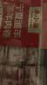 羊小柒 宁夏滩羊 羔羊原切羊肉卷净重2斤 羊肉片火锅食材清真 实拍图