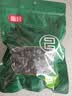 富昌东北黑木耳208g 肉厚无根菌菇山珍特产干货炒菜火锅凉拌食材 实拍图