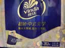 维达（Vinda）超韧手帕纸4层5片30包 中式美学 出行必备 便携小包 假期出行纸巾 实拍图