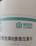 康恩贝 维生素b族片 100片 vb 维生素b 补充多种b族 含b1b2b6b12 实拍图