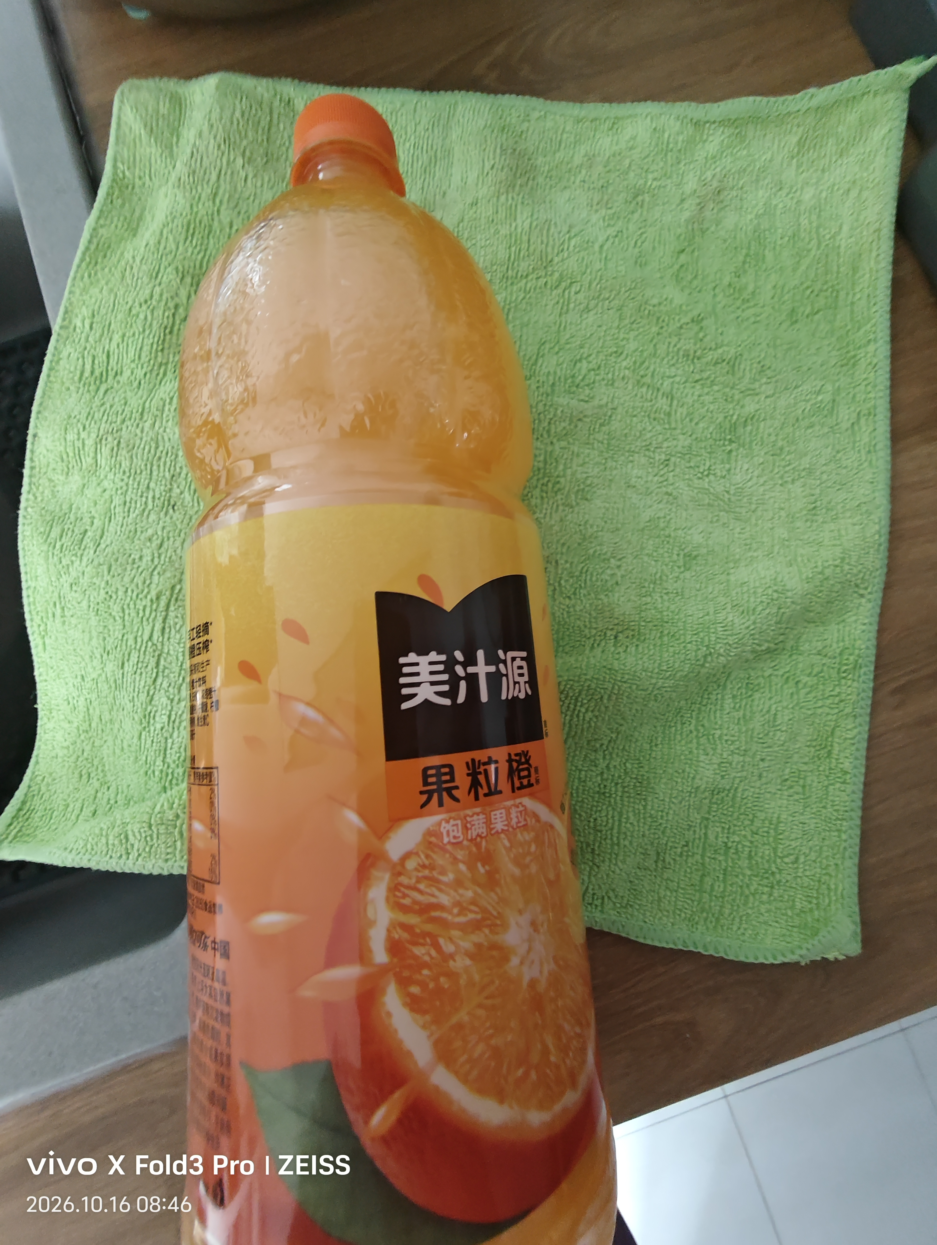 美汁源果粒橙1.25L 实拍图
