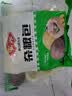 安井杂粮包 800g  约27个 粗粮馒头花卷 家庭装速冻面点早餐包子 实拍图