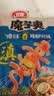 卫龙魔芋爽素毛肚 百香果舂鸡脚味云南酸辣休闲解馋傣味小零食 350g   实拍图