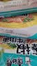 康师傅 方便面 经典藤椒牛肉面五连包103g*5 泡面袋装速食 方便食品 实拍图