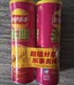 乐事（Lay's）无限薯片 鲜浓番茄味 104克*2罐 208克 休闲零食 膨化食品 实拍图