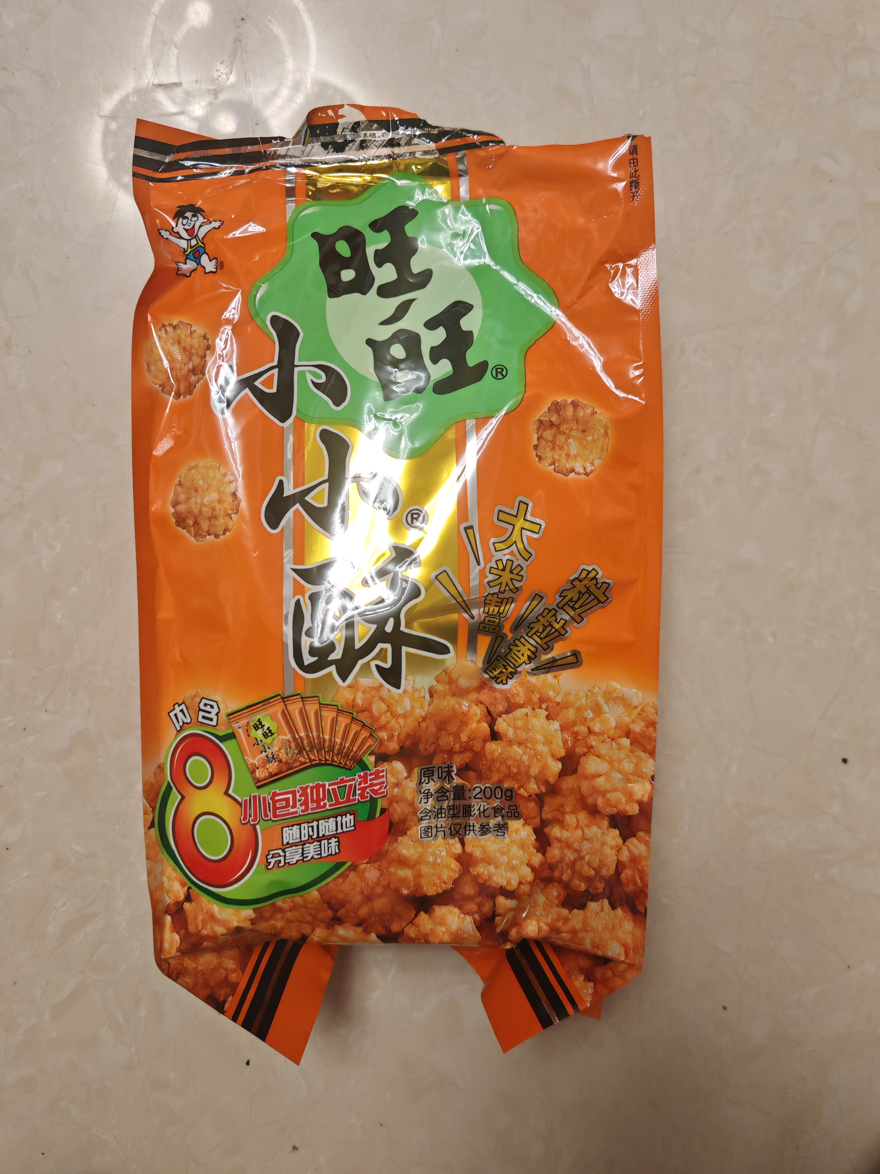 旺旺 小小酥 原味 200g 袋装 休闲膨化食品糕点零食酥脆饼干 实拍图