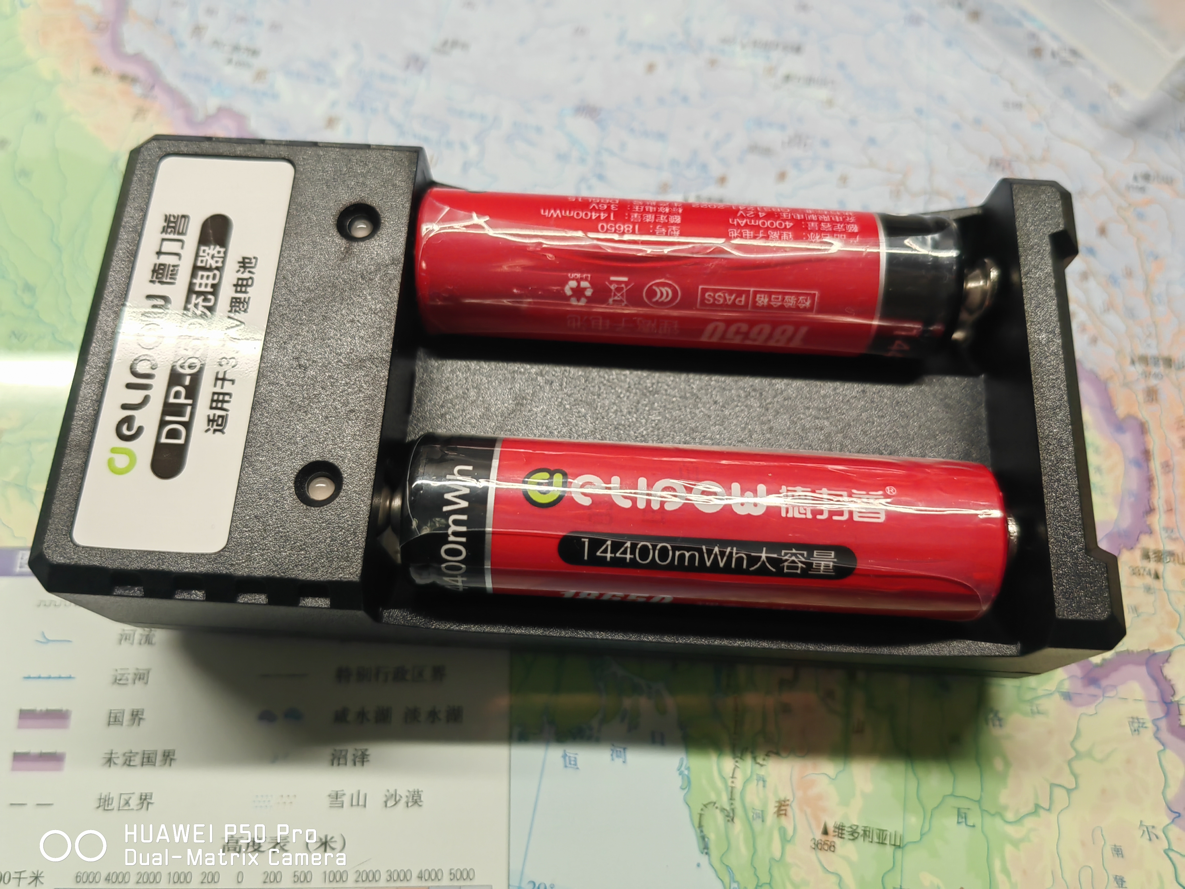 德力普（Delipow）18650锂电池14400mWh尖头2节3.7V-4.2V通用可充电锂电池配双槽智能转灯充电器强光手电筒专用 实拍图